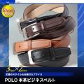 CAMBRIDGE UNIVERSiTY POLO CLUB 本革ビジネスベルト・ブラック ブラウン[メンズレザーベルト]／オシャレ