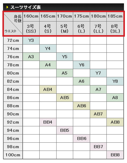 [theory] メンズスーツ　サイズ38