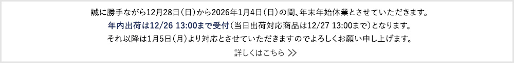 営業案内