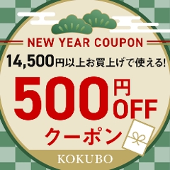 KOKUBO�Ŏg���� 500�~OFF ���N�ʃN�[�|��