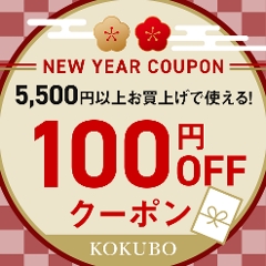 KOKUBO�Ŏg���� 100�~OFF ���N�ʃN�[�|��