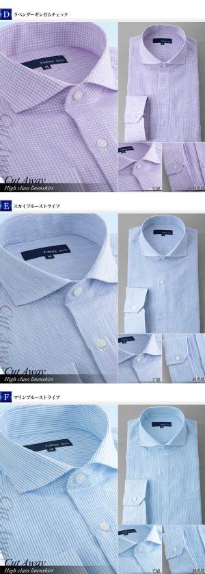 【K5F】【ワイシャツ 七分袖】麻100％！七分袖 リネンシャツ［7分袖　メンズ　ビジネス　シャツ］[クールビズ]