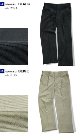 大きいサイズ スラックス らくらくのびのび コーデュロイ ワンタックパンツ ブラック ブラウン ベージュ メンズスラックス 送料無料 ワンタックスラックス 紳士服通販 メンズスーツkokubo
